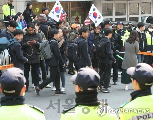 경찰, 일부 친박단체 박 전 대통령 자택 앞 집회 금지통고