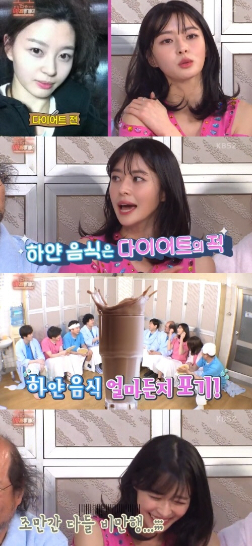 헬로비너스 나라, 다이어트 전 사진 공개! 무려 10kg 감량 비법은? “하얀 음식은 먹지 않아”