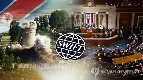로이터 통신은 16일 (현지시간) 국제결제시스템망(SWIFT·스위프트)에 남아있던 북한 은행들이 모두 퇴출당했다고 보도했다./연합뉴스