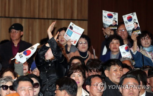 자유한국당 제19대 대통령 후보 선거 후보자 비전대회 속 태극기 부대/연합뉴스