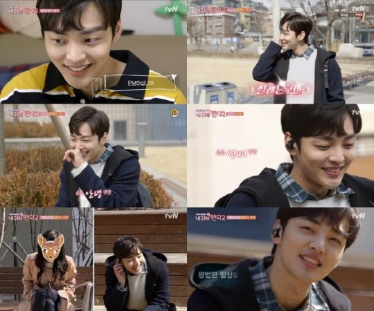 tvN ‘내 귀에 캔디2’ 김민재 / 사진제공 = tvN