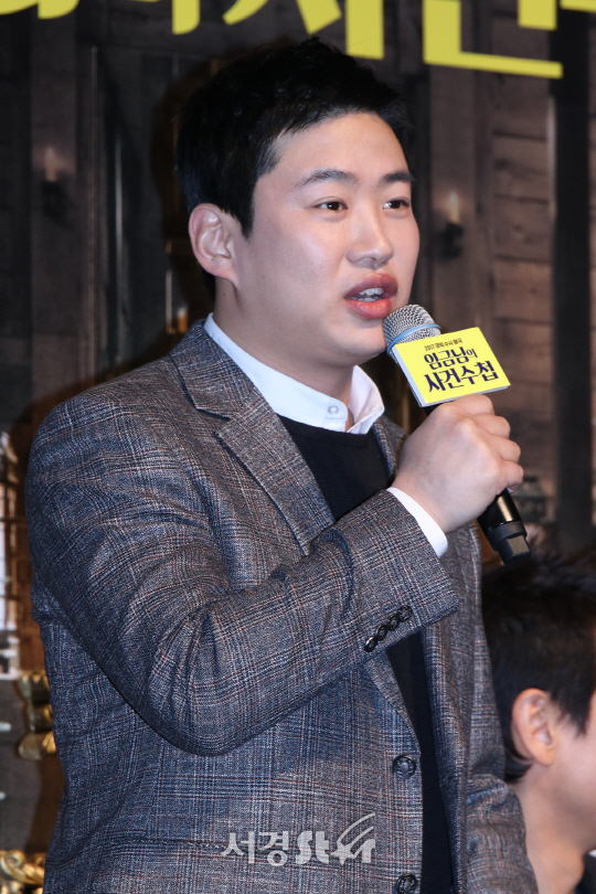 안재홍이 20일 열린 영화 ‘임금님의 사건수첩’ 제작보고회에서 인사말을 하고 있다.