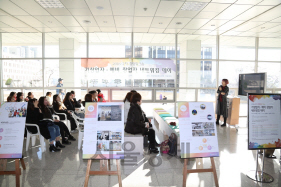지난해 12월 서울 성북구 동선동 성신여자대학교에서 창업자와 예비창업자를 이어주는 창업워크숍이 진행됐다. /사진=성신여대