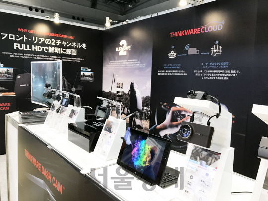 지난 15~17일 일본 도쿄에서 열린 ‘자동차 애프터마켓 전시회’에서 팅크웨어의 제품들이 전시돼 있다./사진제공=팅크웨어