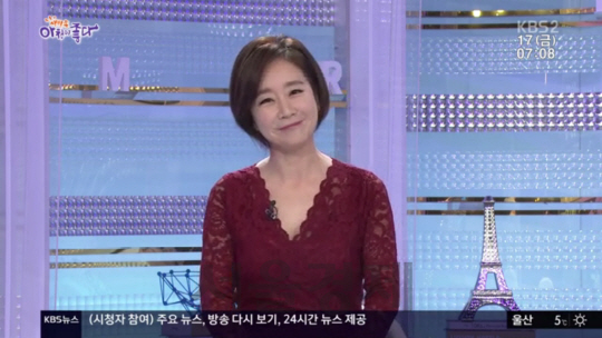 방송인 김성희, 생방송 '아침이 좋다'에서 '스크린속세상' 연예계소식 책임진다