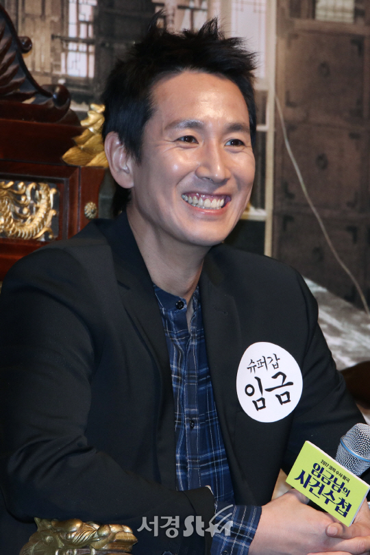 이선균이 20일 열린 영화 ‘임금님의 사건수첩’ 제작보고회에 참석했다.