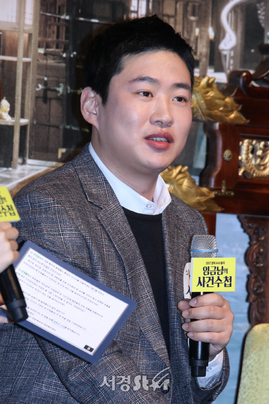 안재홍이 20일 열린 영화 ‘임금님의 사건수첩’ 제작보고회에 참석했다.