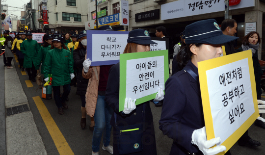 20일 서울 삼성동 박근혜 전 대통령 자택 앞에서 녹색어머니회원들이 아이들의 안전 및 교육권 보장을 요구하면서 피켓을 들고 행진을 하고 있다. /송은석기자