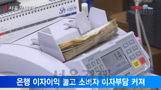 [서울경제TV] “아직 집 살 때 아닌가?”… 은행권 전세대출 급증