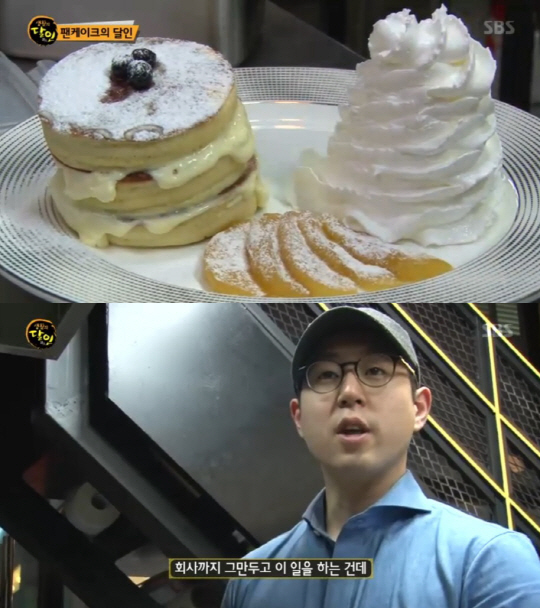 ‘생활의 달인’ 팬케이크의 달인, 그 비법은?…홍대 ‘노랑콩다방’