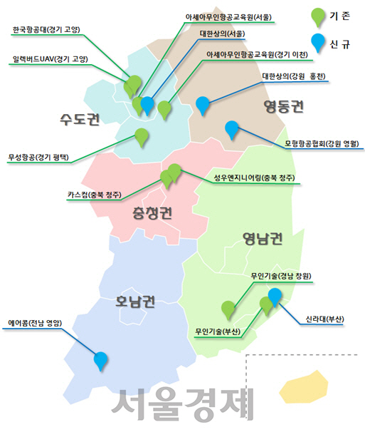 전국 드론 전문교육기관 위치도  자료:국토교통부