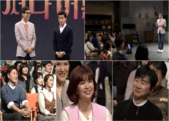O tvN ‘어쩌다 어른’ / 사진제공 = O tvN