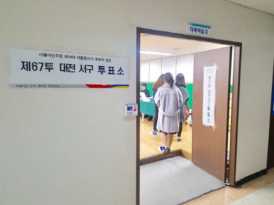 대전 시민들이 22일 더불어민주당 대선후보 경선 투표가 진행되는 대전 서구청 지하1층 다목적실에서 투표를 하기 위해 줄을 서고 있다.     /권경원기자