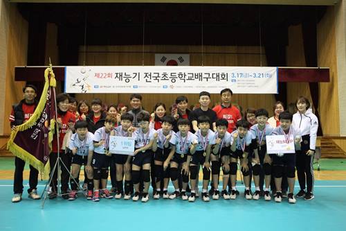 제22회 재능기 전국초등학교배구대회 남자부 우승팀(울산 언양초등학교)