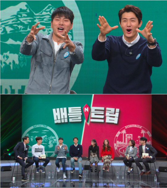 /사진=KBS 2TV ‘배틀트립’