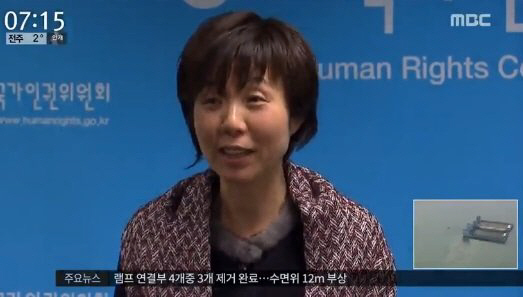 이선애 헌법재판관 후보자, 세월호 참사 박근혜 행적 “동의하지 않는다”