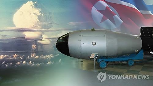 북한이 며칠 내 추가 핵실험을 실시할 가능성이 있다고 미국 폭스뉴스가 23일(현지시간) 보도했다./연합뉴스
