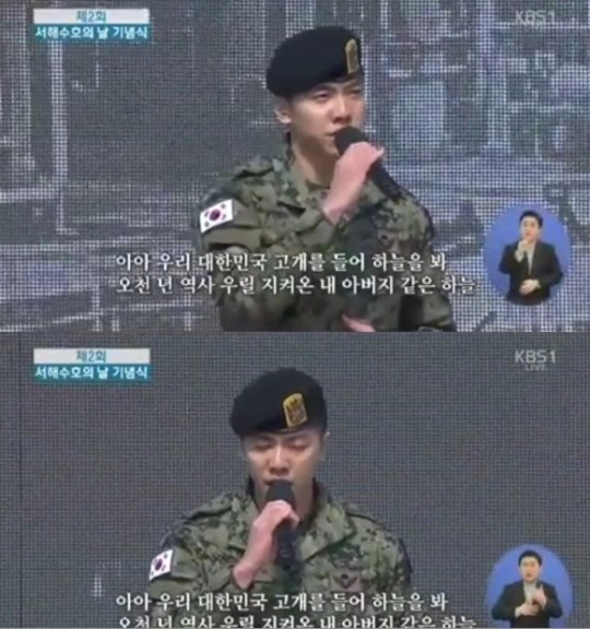 ‘사해수호의 날’ 기념식, 이승기·은가은과 함께 무대서 열창