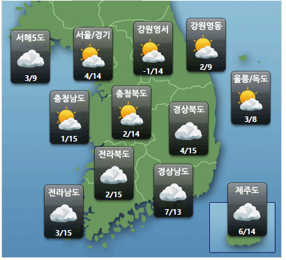 [내일 오전 날씨] 전국 흐리고 봄비 소식, 한라산은 눈? 주말 세월호 인양 지역 ‘양호’