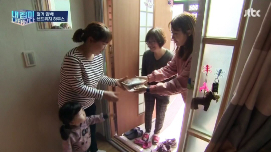 /사진=JTBC ‘내집이 나타났다’ 방송 캡처