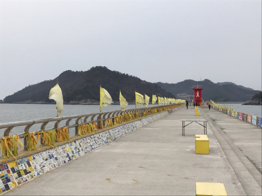 25일 오후 전남 진도군 팽목항 방파제에 매달린 노란 리본과 깃발이 바람에 흩날리고 있다./진도=이두형기자