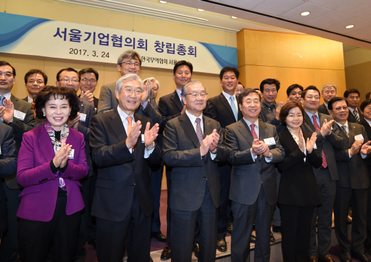 한국무역협회가 24일 코엑스에서 서울기업협의회 창립총회를 개최한 가운데 김명자(아래줄 왼쪽부터) 보우실업 회장, 이태용 무역협회 서울기업협의회 회장(아주산업 부회장), 김인호 무역협회 회장, 박정부 한웰 회장 등 주요 참석자들이 박수를 치고 있다. 서울기업협의회는 서울지역의 대표 무역업체 107개사로 구성되었으며 무역 인프라 개선과 활성화를 위한 다양한 활동을 진행할 예정이다. /사진제공=한국무역협회