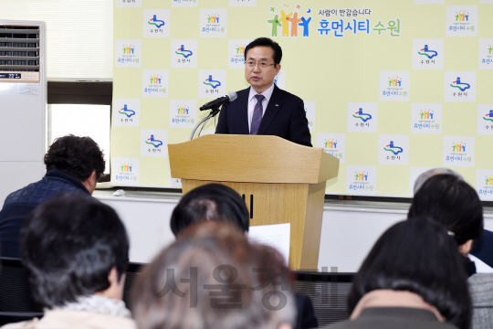 수원시 “광교 비상취수원 변경 환경부 결정 따라 시민들과 논의 계속한다”