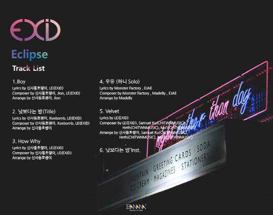 EXID, 세 번째 미니앨범 ‘이클립스(Eclipse)’ 트랙리스트 공개…타이틀곡 ‘낮보다는 밤’