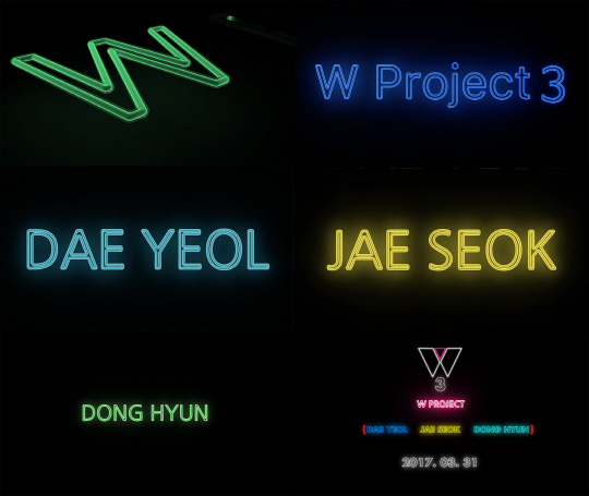 울림, 신인 'W-Project' 로고 티저 기습 공개…'이번에는 퍼포먼스!'