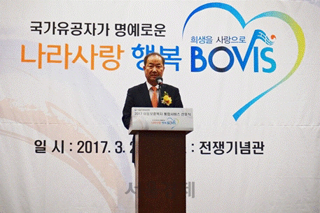 한화시스템 정석홍 전무가 28일 열린 서울지방보훈청의 나라사랑 행복 BOVIS 사업 선포식에서 국가보훈처장 감사패 수상 후 소감을 말하고 있다. /사진제공=한화시스템