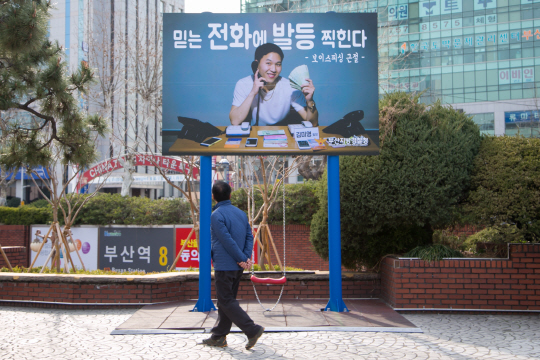 부산경찰청은 ‘3대 반칙행위 근절’에 대한 관심을 촉구하기 위해 이색 광고판을 제작·설치했다. 사진은 부산역 광장에 설치된 광고판./사진제공=부산경찰청