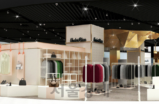 현대백화점이 패션 전문점 사업에 나서며 론칭한 ‘언더라이즈’를 오는 31일 대구점에서 처음으로 선보인다./사진제공=현대백화점