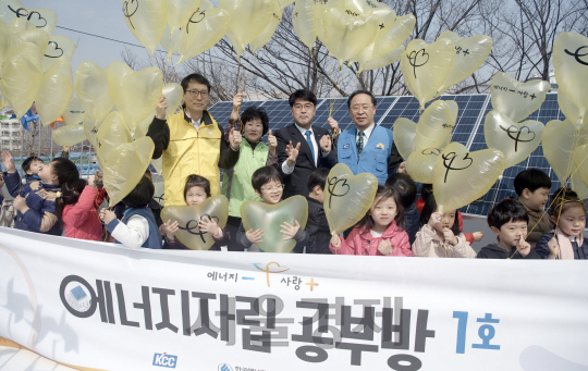 김영호(뒷줄 오른쪽 첫번째) KCC 부사장과 강남훈(// // 네번째) 한국에너지공단 이사장이 30일 서울 방배동 서울반딧불센터에서 열린 ‘에너지자립 공부방 제1호 건립식’에서 어린이들과 함께 공부방 오픈 행사를 하고 있다. /사진제공=KCC