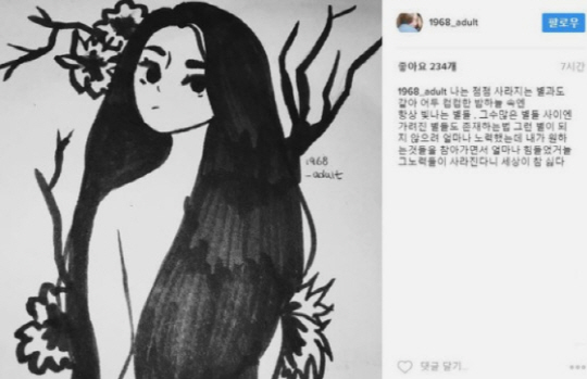 스윙스 가사 논란 후 최준희 심경 “얼마나 노력했는데 사라져”…과거IS 처형 패러디까지?