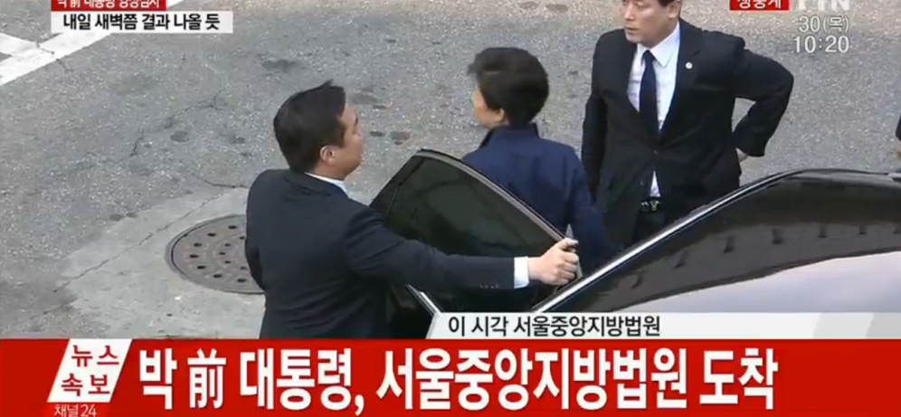 법원 도착한 박근혜 전 대통령, 취재진 질문에 침묵