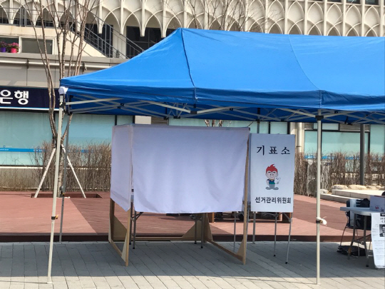 30일 서울 시내의 한 대학교 내에 총학생회 회장 및 부회장 선출을 위한 보궐선거 투표소가 설치돼 있다.  /이두형기자