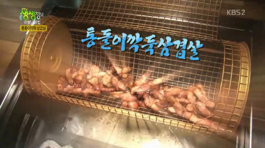 ‘생생정보’ 통돌이깍둑삼겹살 맛집, 그 비법은?…안산 ‘깍두기바비큐’