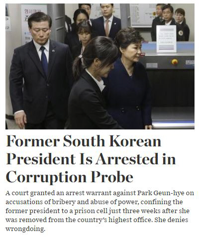 월스트리트저널(WSJ)의 박근혜 전 대통령 보도 캡쳐/홈페이지