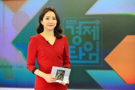 KBS 조수빈 아나운서