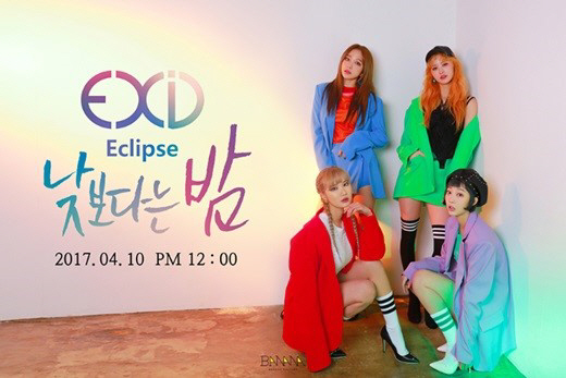 EXID, 4월 10일 컴백 “솔지 빈자리 채우는 형태 아닌, 변화를 통한 새로운 결과물”