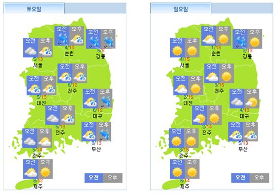 주말 날씨, 전국 흐리고 봄비 내릴 것…돌풍·천둥·번개 동반