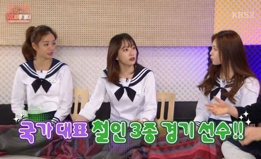 ‘해피투게더’ EXID 하니, “철인 3종 경기 메달리스트 허민호 짝사랑했다”