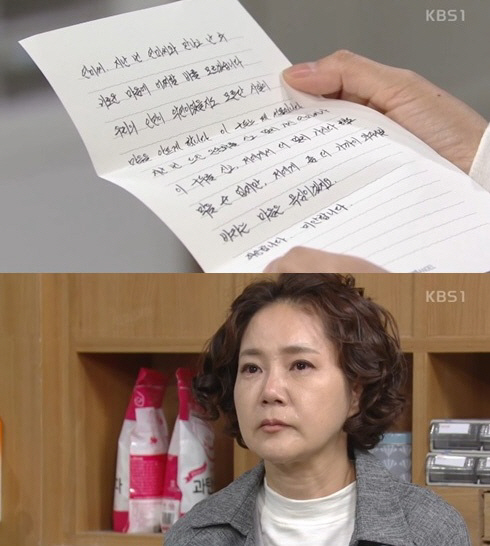 ‘빛나라 은수’ 박하나 부녀, 8년 전 거짓말 양미경에게 들켜? “빛나가 피아노를 싫어했다니”