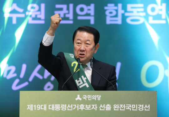 安 '국민 통합'…孫 '개혁대연합'…朴 '대연정'