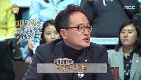 ‘무한도전’ 박주민 의원 “이용주 의원, 청문회서 국민들에게 감동 줬다”