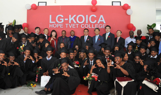 LG전자가 한국국제협력단(KOICA·코이카)과  협력해 에티오피아에 설립한 LG-KOICA 희망직업훈련학교가 처음으로 졸업생을 배출했다. 1일 에티오피아 LG-KOICA 희망직업훈련학교에서 열린 졸업식에서 학생들과 관계자들이 활짝 웃고 있다. /사진제공=LG전자