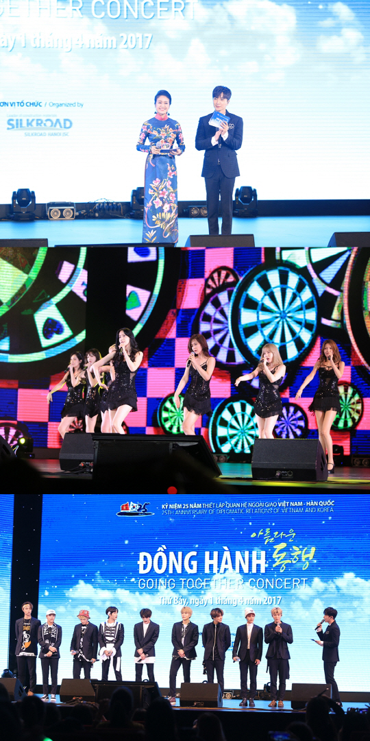슈퍼주니어 이특X소녀시내XNCT127, 한국-베트남 수교 25주년 기념 자선 공연 ‘동행 콘서트’ 참여
