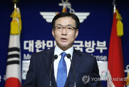 국방부, '세월호에 유해발굴감식단 투입 신중 검토'