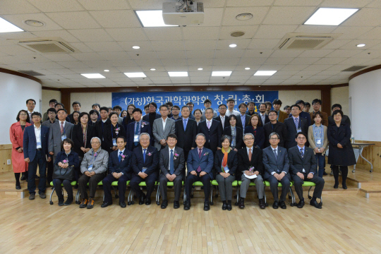 한국과학관학회 출범…과학관 관련 연구자 구심점 역할