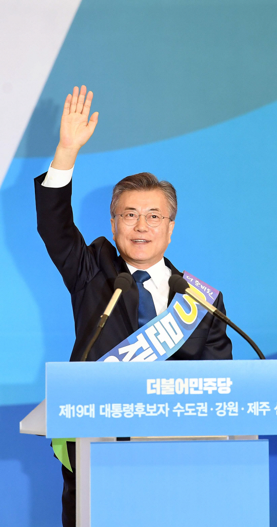 [속보] 문재인 수도권·강원·제주 60.4% 압승...민주당 대선 후보 확정